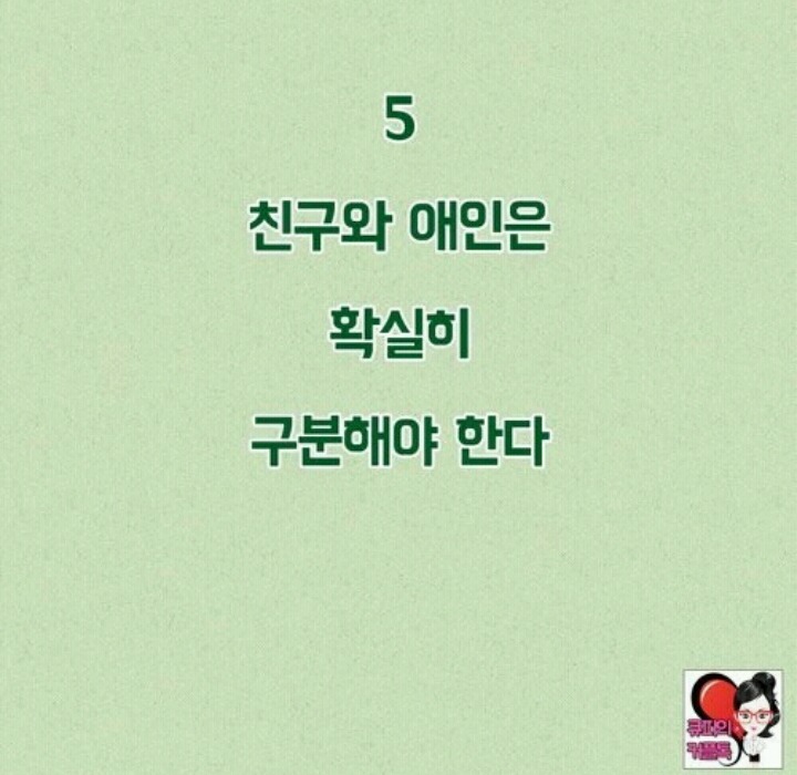 솔로 탈출 가능지수 데스트 | 인스티즈