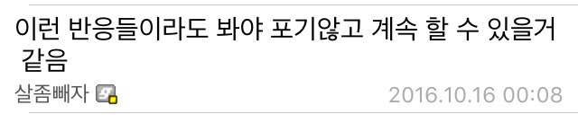 디씨인사이드.. 미수령 복권 인증 ㄷㄷ | 인스티즈