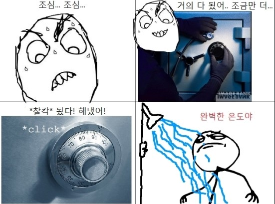더쫌 이미지