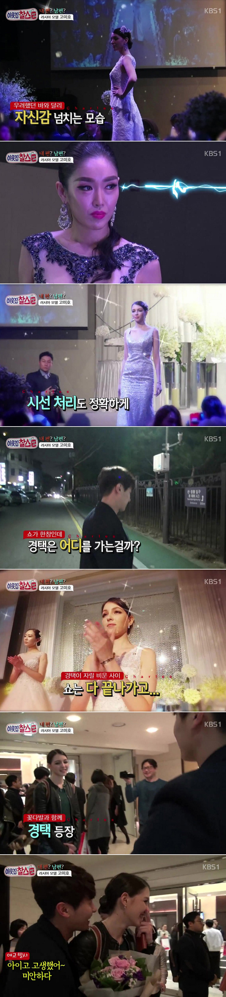 한국 남자와 결혼한 러시아 모델 | 인스티즈