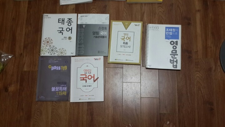 열림국어 이미지