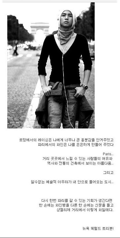 장근석이 놀림받아도 당당했던 이유 | 인스티즈