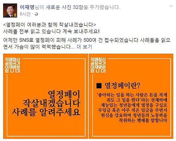 우리들은 청년인데 문재인VS이재명VS안희정의 청년 정책이 어떤지는 꼭 봐야지!!!!! | 인스티즈