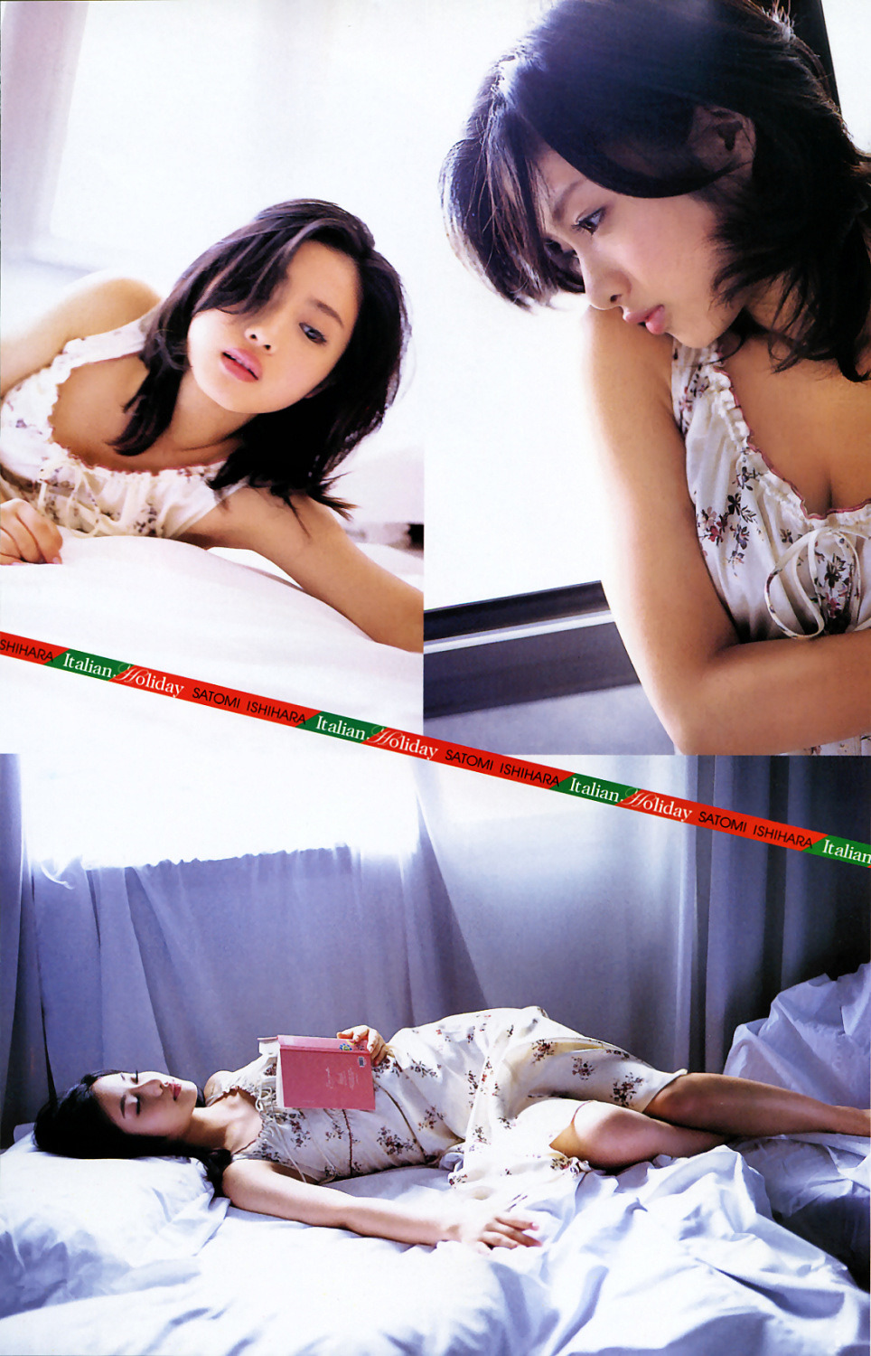 [데이터주의] 이시하라 사토미.jpg | 인스티즈