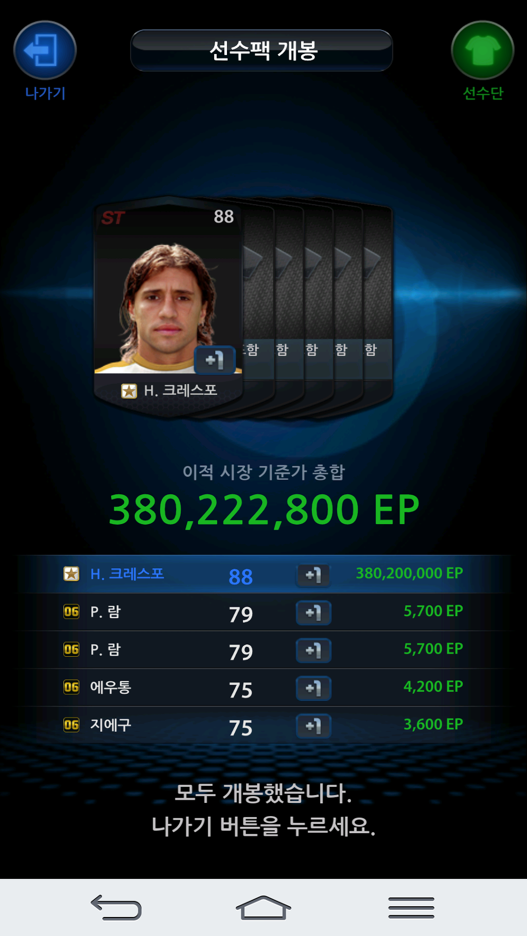 피온3) 오늘자 소소한득 | 인스티즈