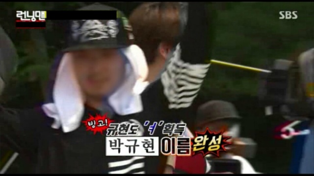 슈퍼주니어 규현 성(Family name) 논란... 끝나지 않는 의혹(Neverending...) | 인스티즈