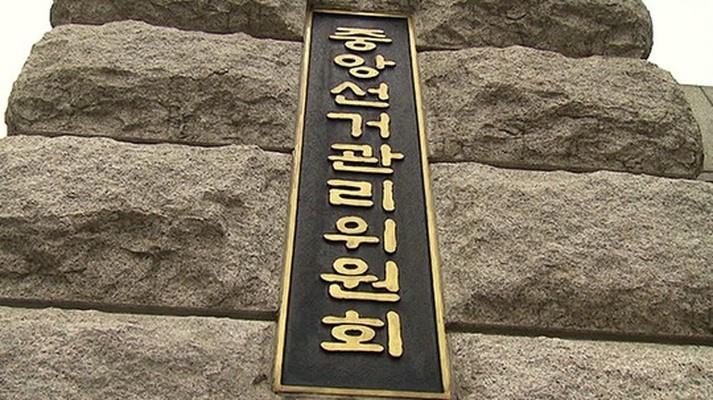 다음정권에서 싹물갈이 됬으면 하는 곳은? | 인스티즈