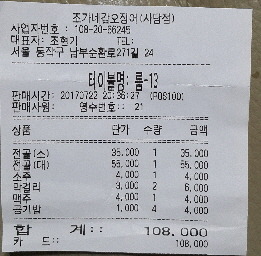 사당바둑 이미지