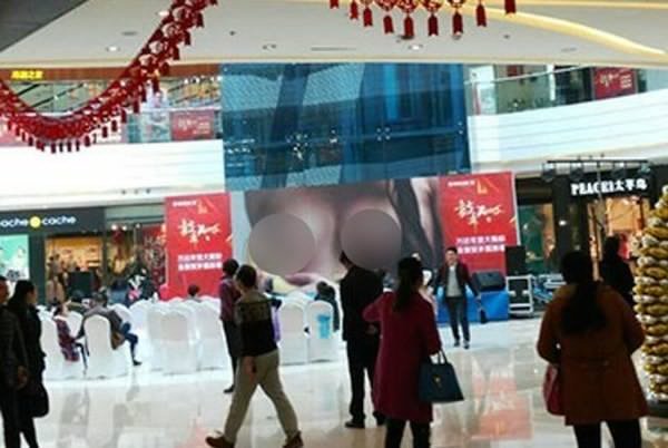 중국 대낫의 쇼핑몰 | 인스티즈