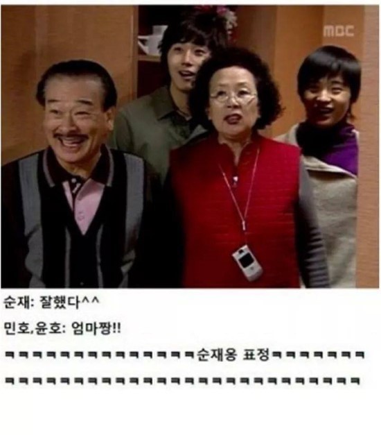 거침없이하이킥 술취한 정준하 | 인스티즈