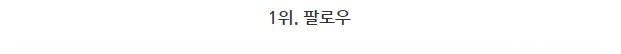 2015년도 최고의 공포영화 탑10.jpg | 인스티즈