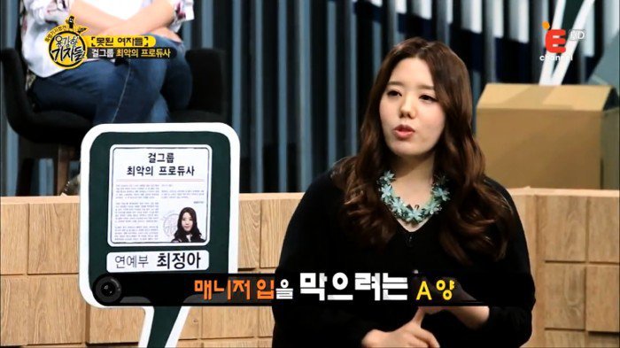 걸그룹이 해체할 수 밖에 없던 이유.jpg | 인스티즈