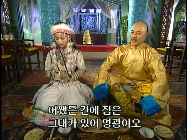 [황제의딸2] 16. 재회 | 인스티즈