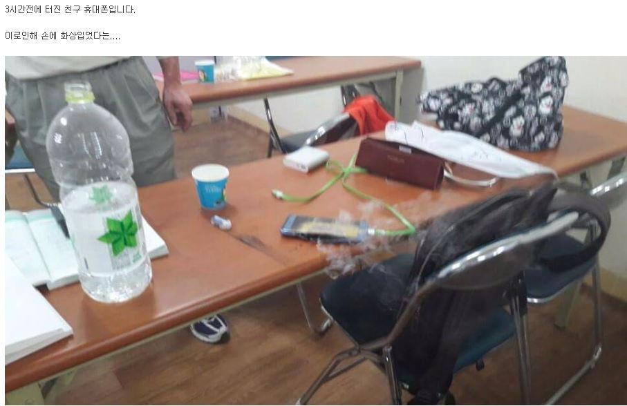 폭발해서 연기나는 국내 갤노트7.jpg | 인스티즈