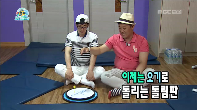 [무한도전] 형.. 그냥 자라 이 정도면 (feat.돌림판ㅋㅋㅋㅋㅋ) | 인스티즈