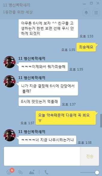 여학생이 자퇴한 사유 | 인스티즈