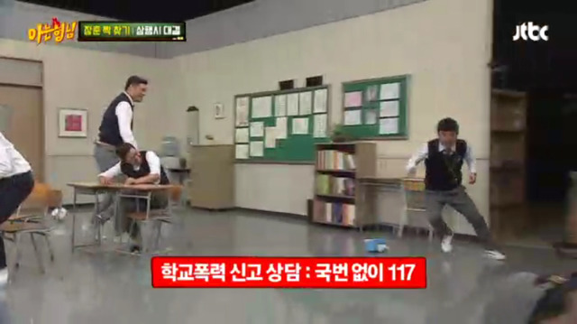 아는형님 서장훈 삼행시.jpg | 인스티즈
