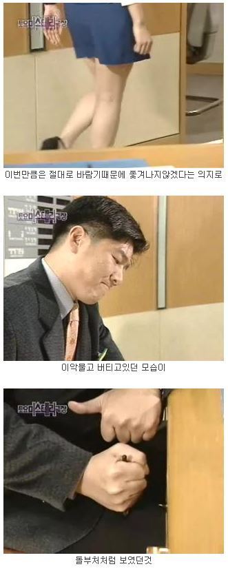 [토요미스테리극장] 도화살 對 돌부처 (2) | 인스티즈