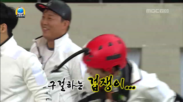 [무한도전] 유재석 날아갈까봐 온 몸으로 사수하는 양세형ㅋㅋㅋㅋㅋㅋ(feat. 잡아주세욥) | 인스티즈