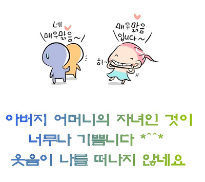 행복한그릇 이미지