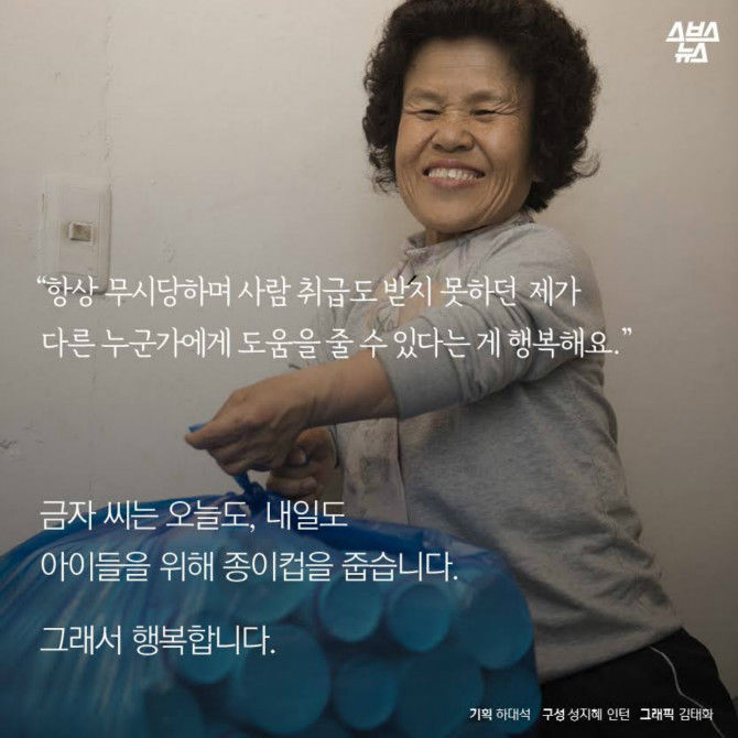 오늘자 원주 유세장에서 문재인에게 꽃 전달하신 분ㄷㄷㄷ | 인스티즈