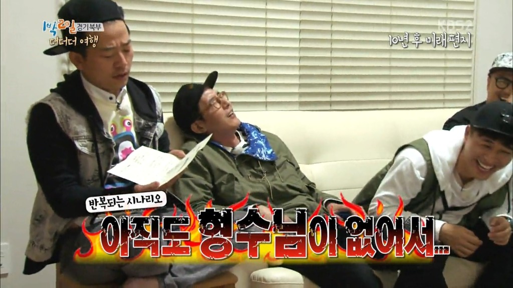 [1박2일] 10년뒤 멤버들에게 쓴 편지 .jpg | 인스티즈