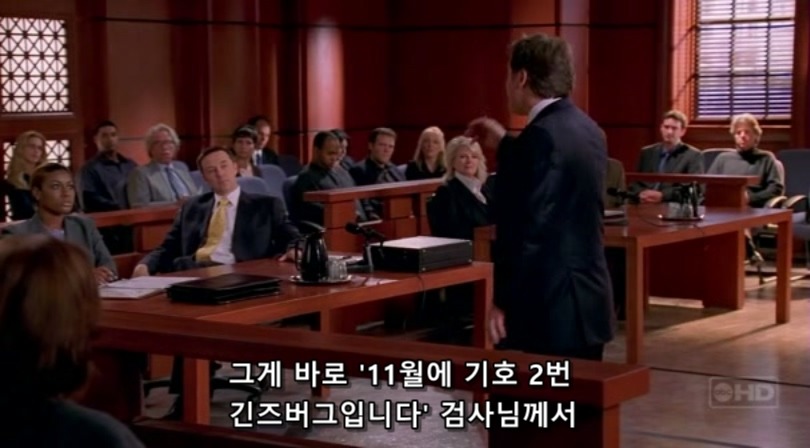 식인한 노숙자를 변호하는 변호사.jpg | 인스티즈
