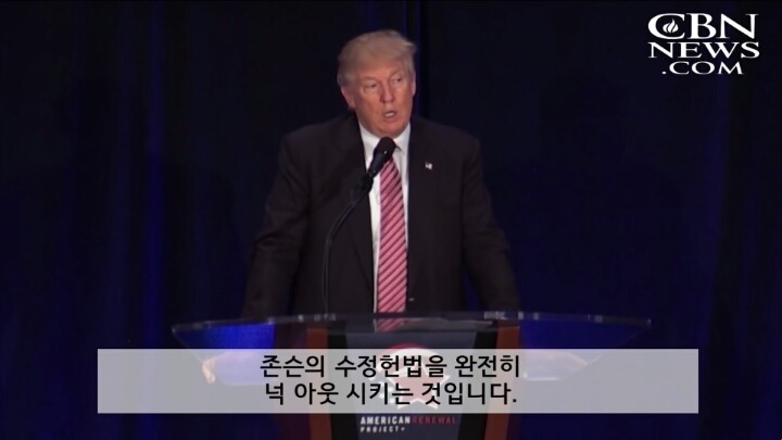 트럼프 지지자들의 나치식 경례의 정체? | 인스티즈