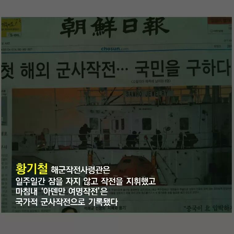 ???: 방산비리로 엮어주지 | 인스티즈