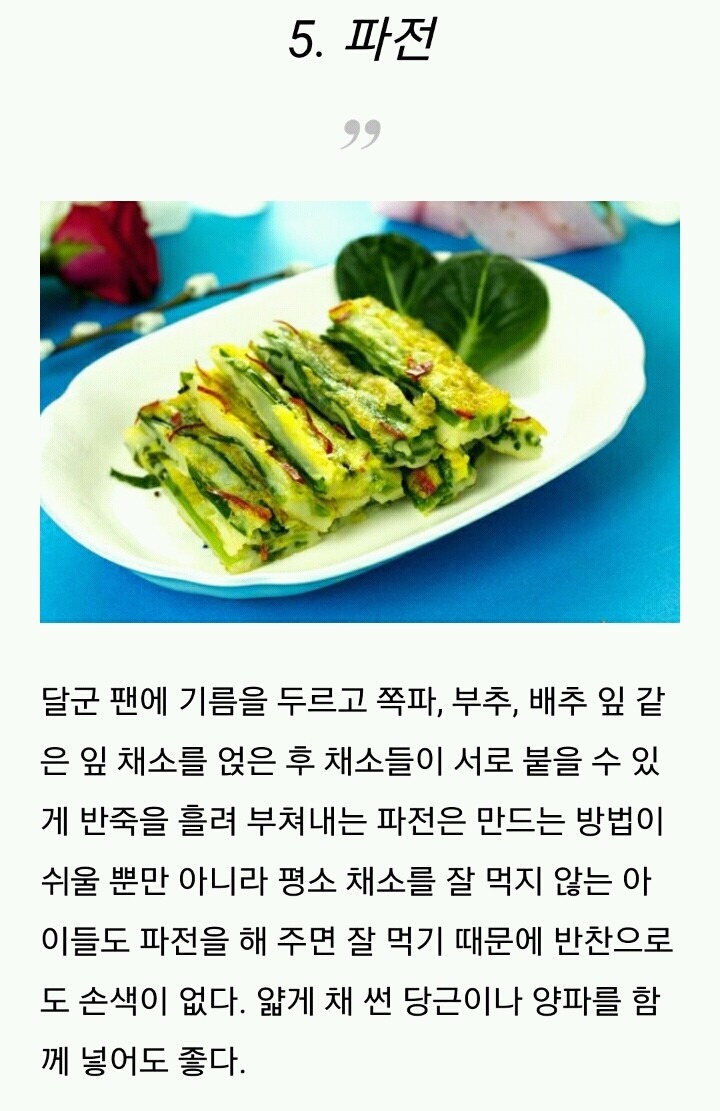 전** 이미지