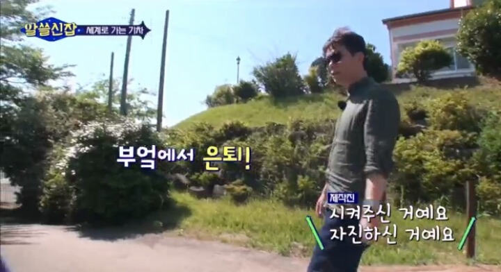 알쓸신잡- 아내분 주방에서 은퇴하시고 요리 직접 하시는 김영하작가님 | 인스티즈