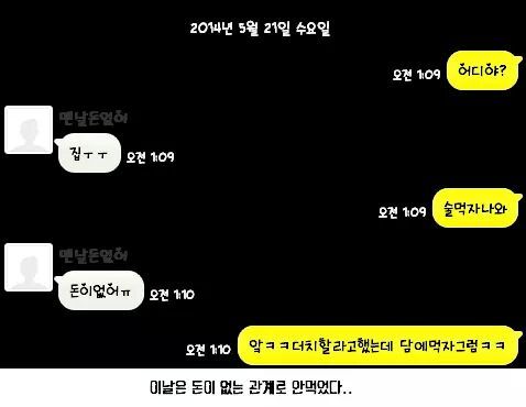 왠지모르게 그냥 싫은 유형.jpg | 인스티즈