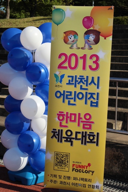 한마음Ⅱ 이미지