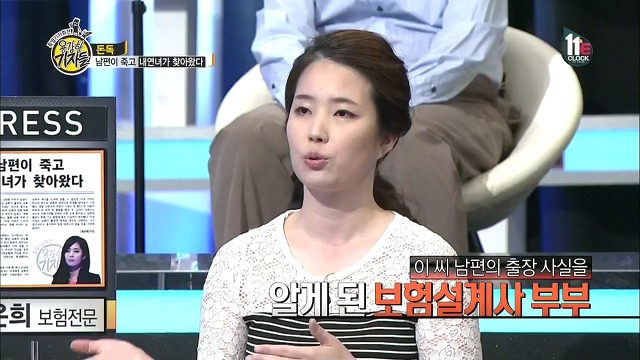남편이 죽고 내연녀가 찾아왔다.jpg | 인스티즈