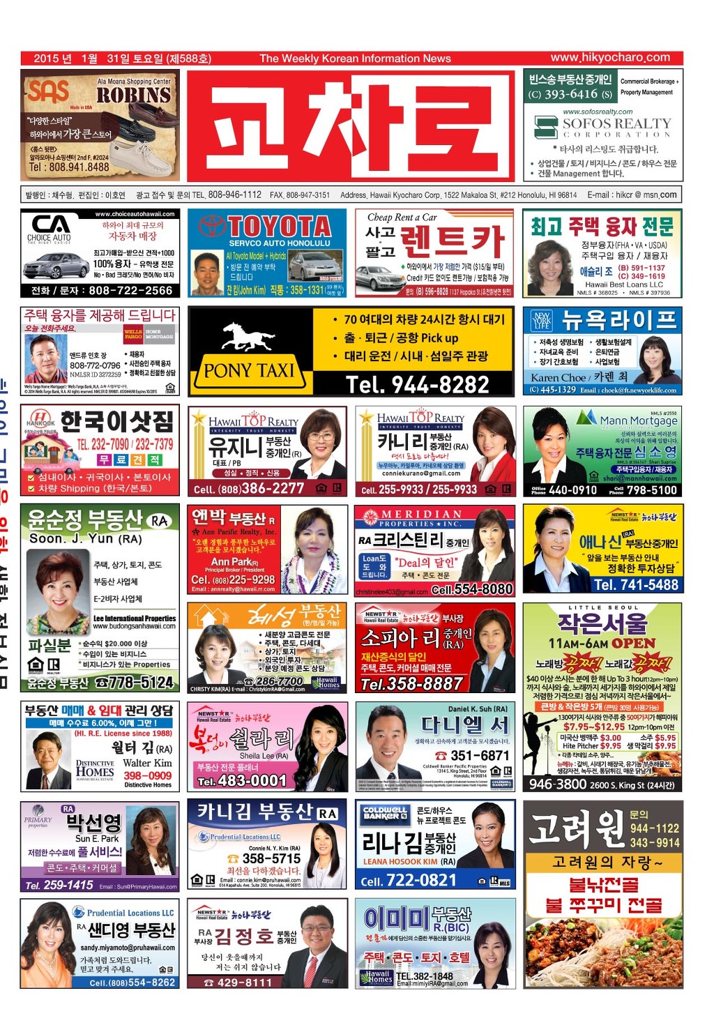 교차로여행사 이미지