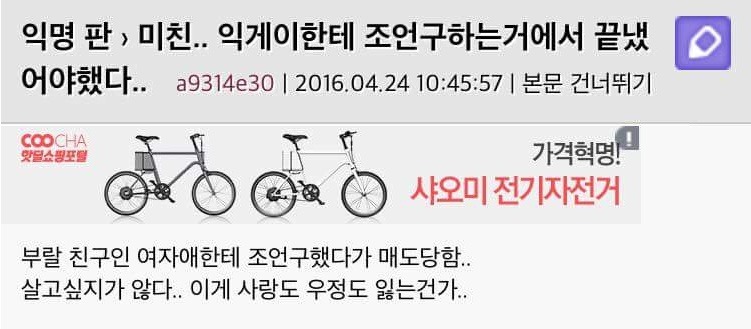 여자친구한테 했다가 헤어질 위기 | 인스티즈