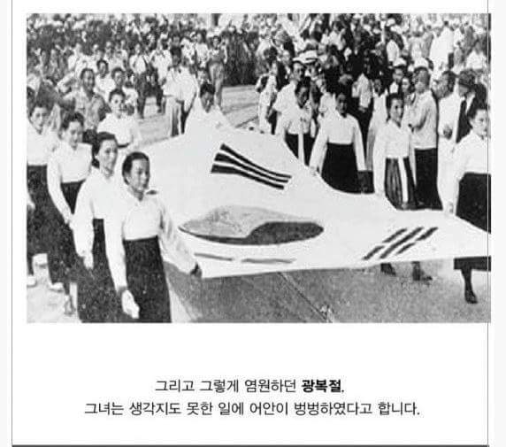 독립운동에 대한 우리나라의 이중적인 모습 | 인스티즈