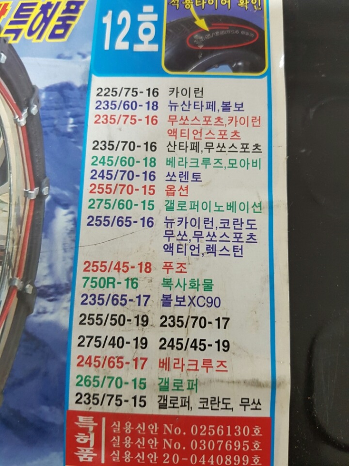 태영자동차 이미지