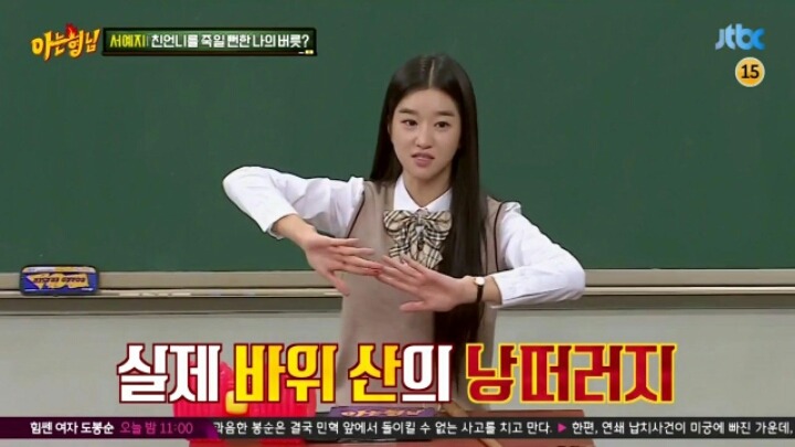 대단한 가족 | 인스티즈