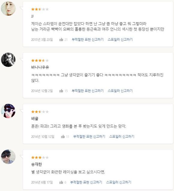 별 생각없이 화끈한 레이싱만 보고 싶다면 | 인스티즈