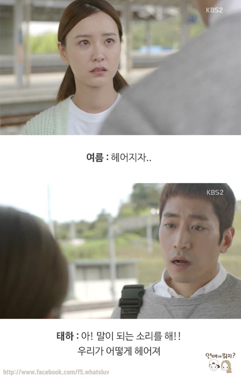 5년간의 연애 | 인스티즈