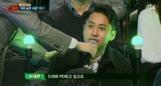 미생과 시그널 PD의 과거 | 인스티즈