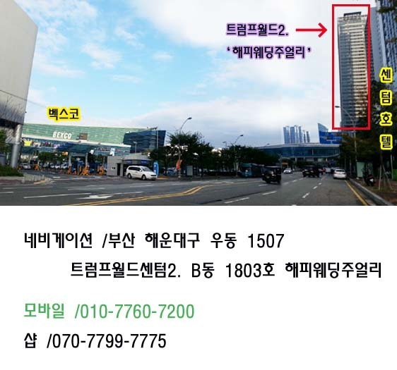 주블랑 이미지