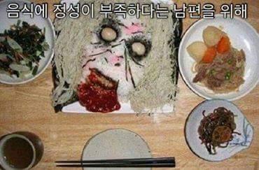 여러가지 성향의 남편을 위한 밥상 | 인스티즈