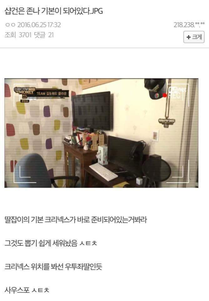기본이 되어있는 쇼미더머니 샵건 | 인스티즈