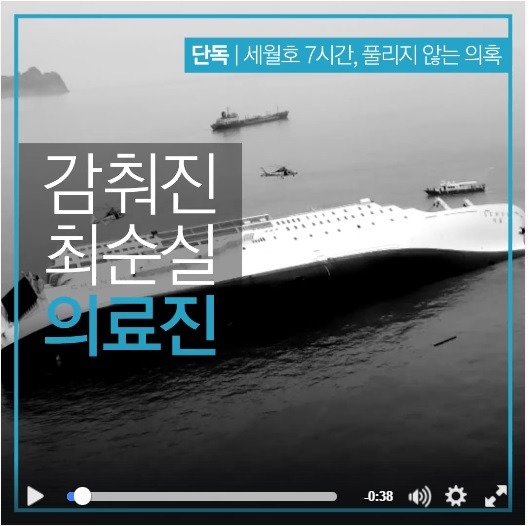 오늘자 JTBC 뉴스룸 예고 | 인스티즈