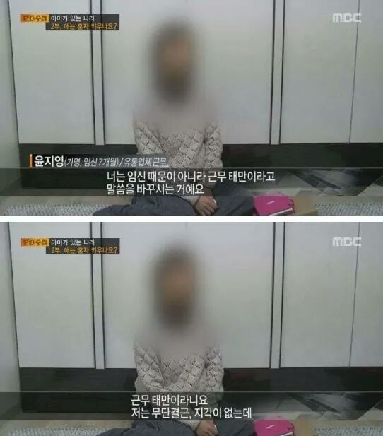 임신하면 안되는 나라 | 인스티즈