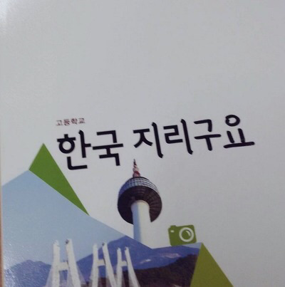 웃으면 지는거임 4단계 | 인스티즈