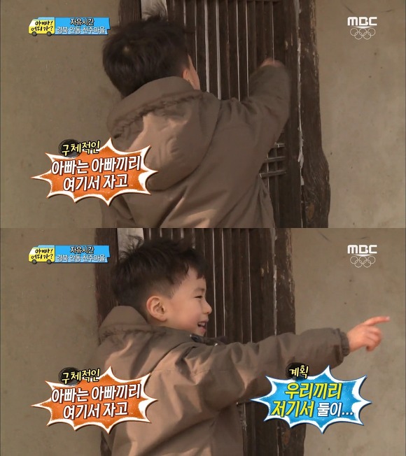 [아빠어디가2] 이거 아결아니지?ㅋㅋㅋㅋㅋㅋ 짝꿍 여행편 동갑케미甲 빈♥리환.jpg (차..찬형아?) | 인스티즈