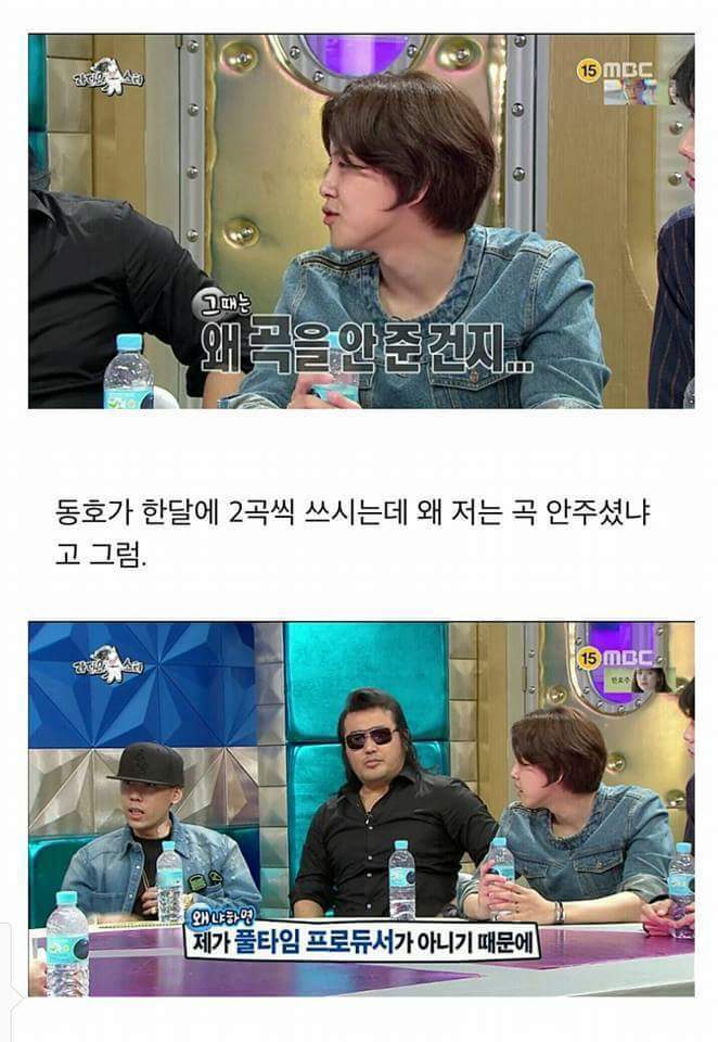 본인한태 접근하는 사람 호불호 확실한 둮뀌 | 인스티즈